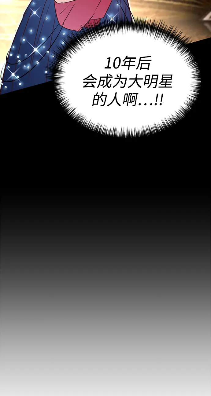 第5话 第23页