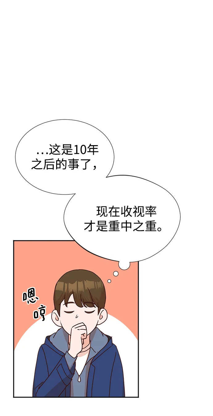 第5话 第25页