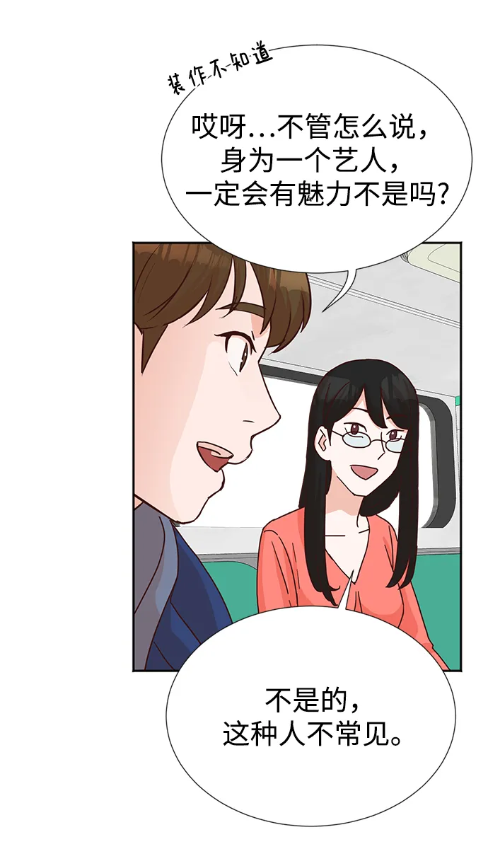 第5话 第26页