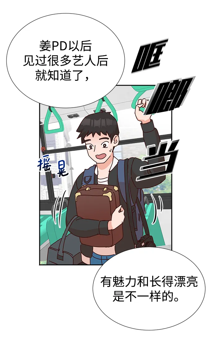 第5话 第27页
