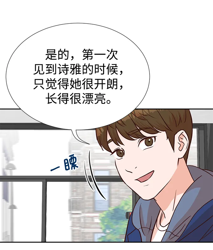 第5话 第30页