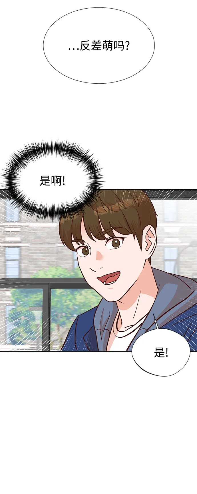 第5话 第32页