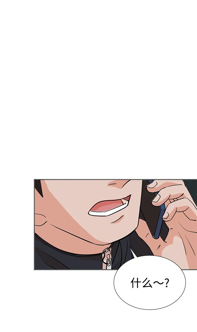 第5话 第33页