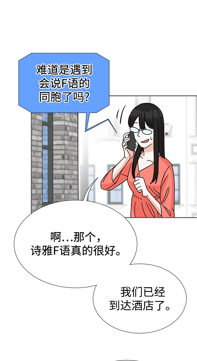 第5话 第35页
