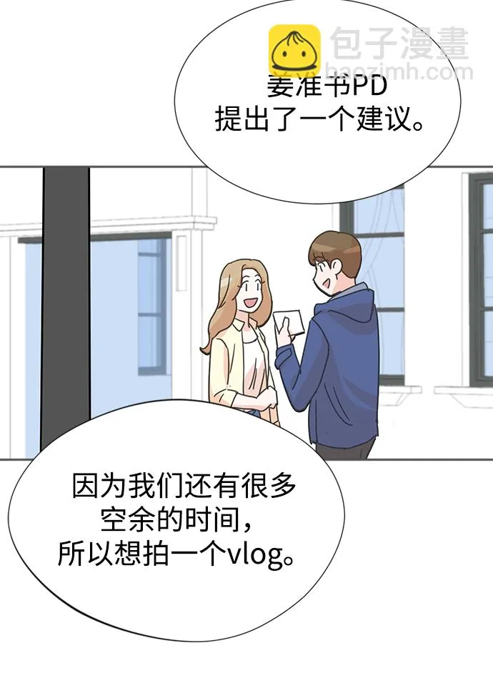 第5话 第36页