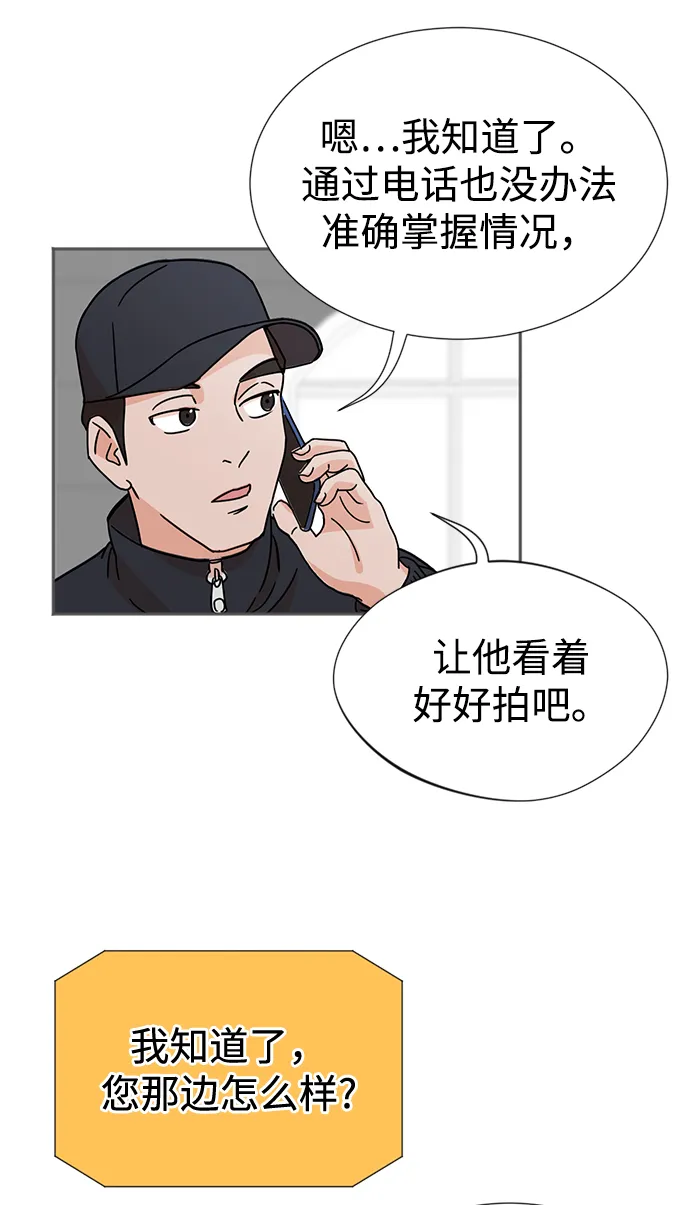 第5话 第37页