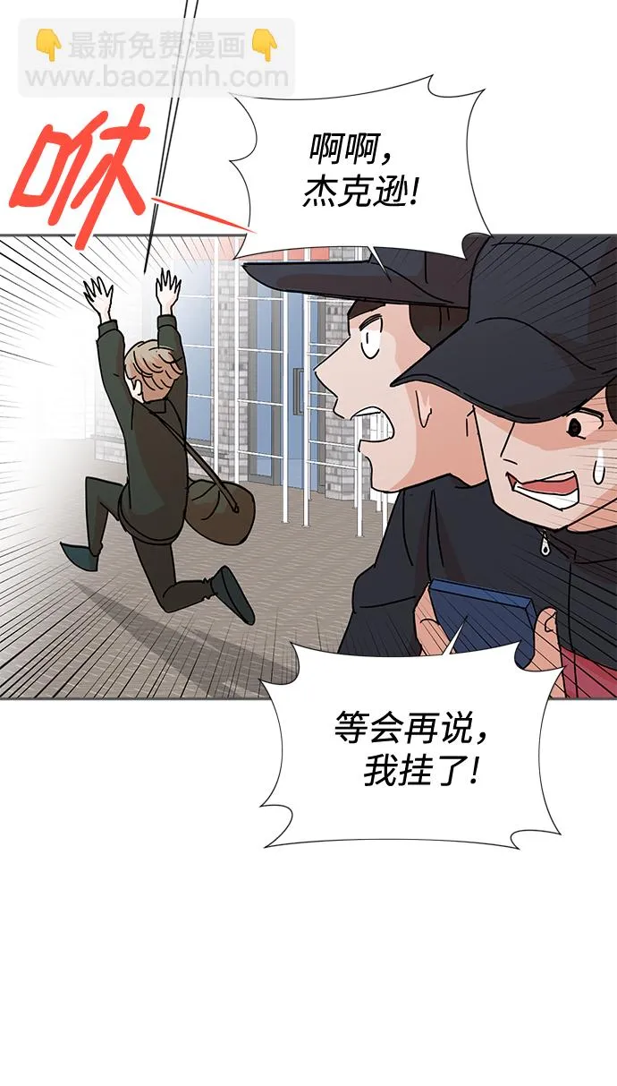 第5话 第40页