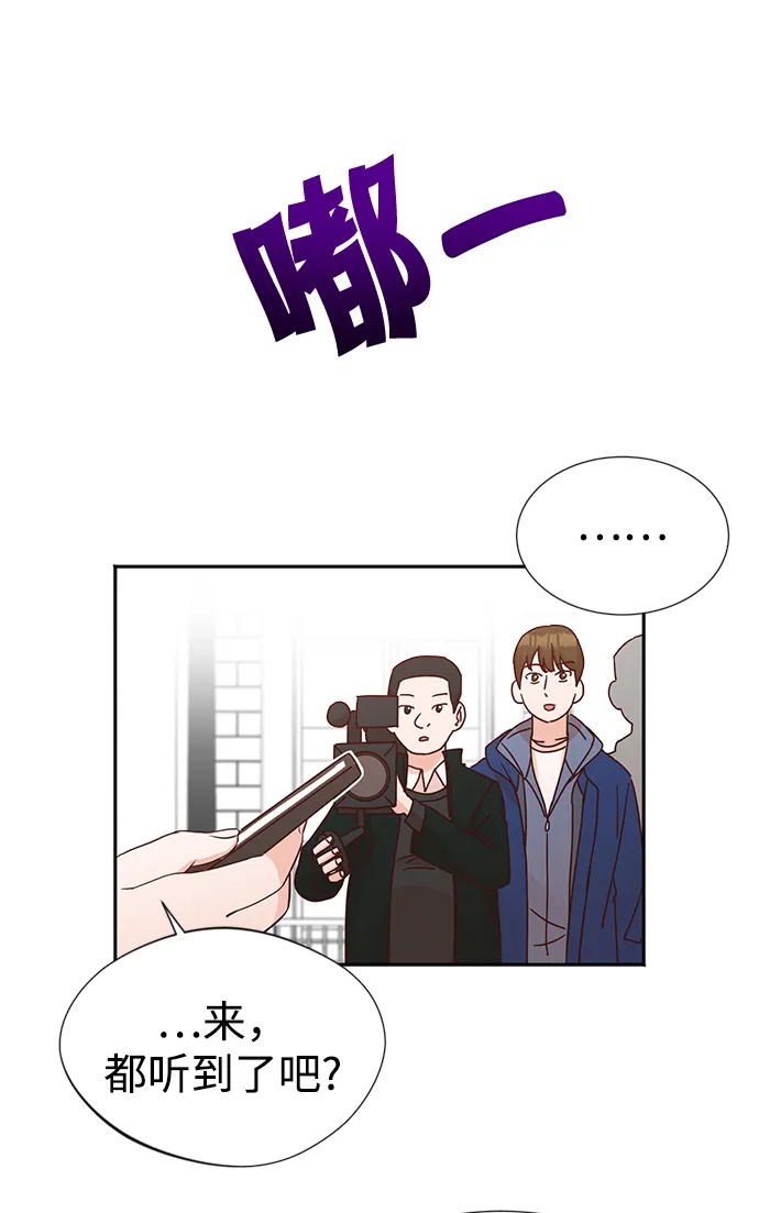第5话 第41页
