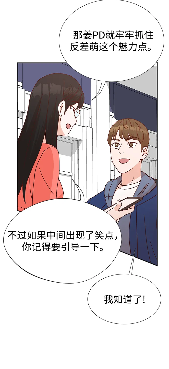 第5话 第42页