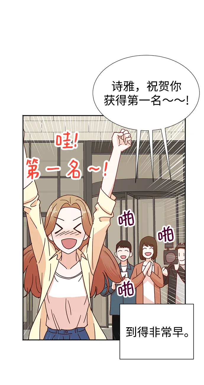 第5话 第44页