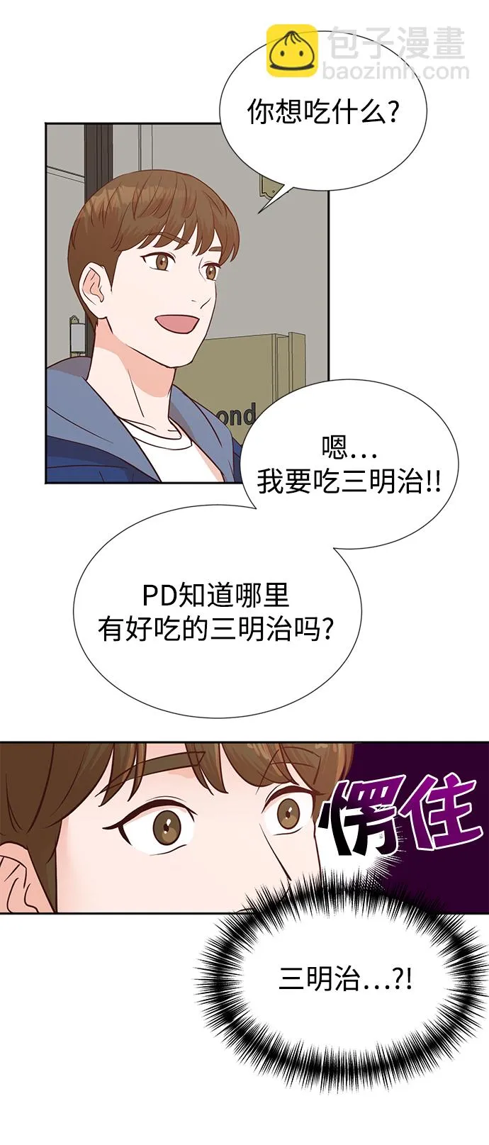 第5话 第46页