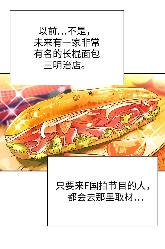 第5话 第47页