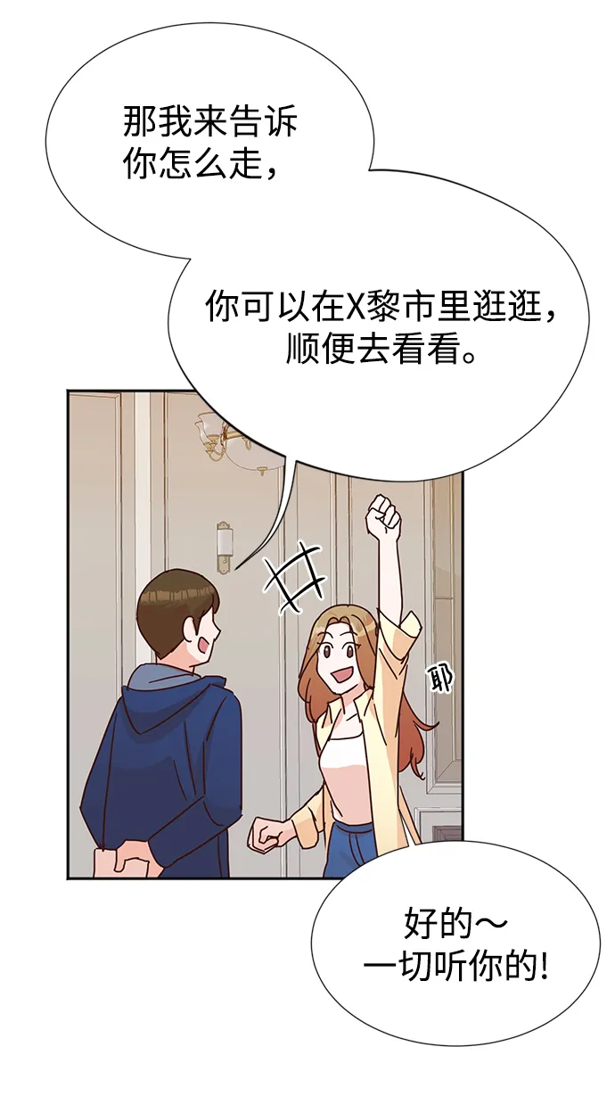 第5话 第51页
