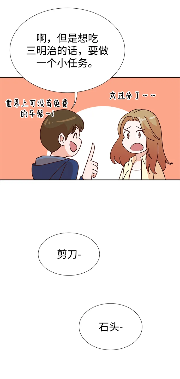 第5话 第52页