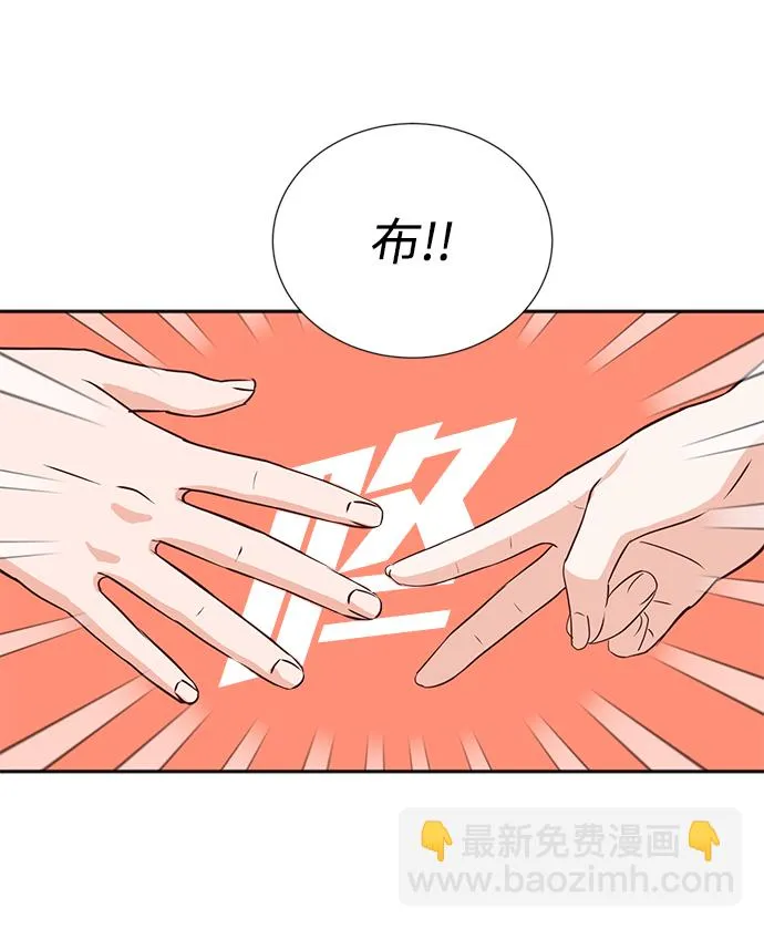 第5话 第53页