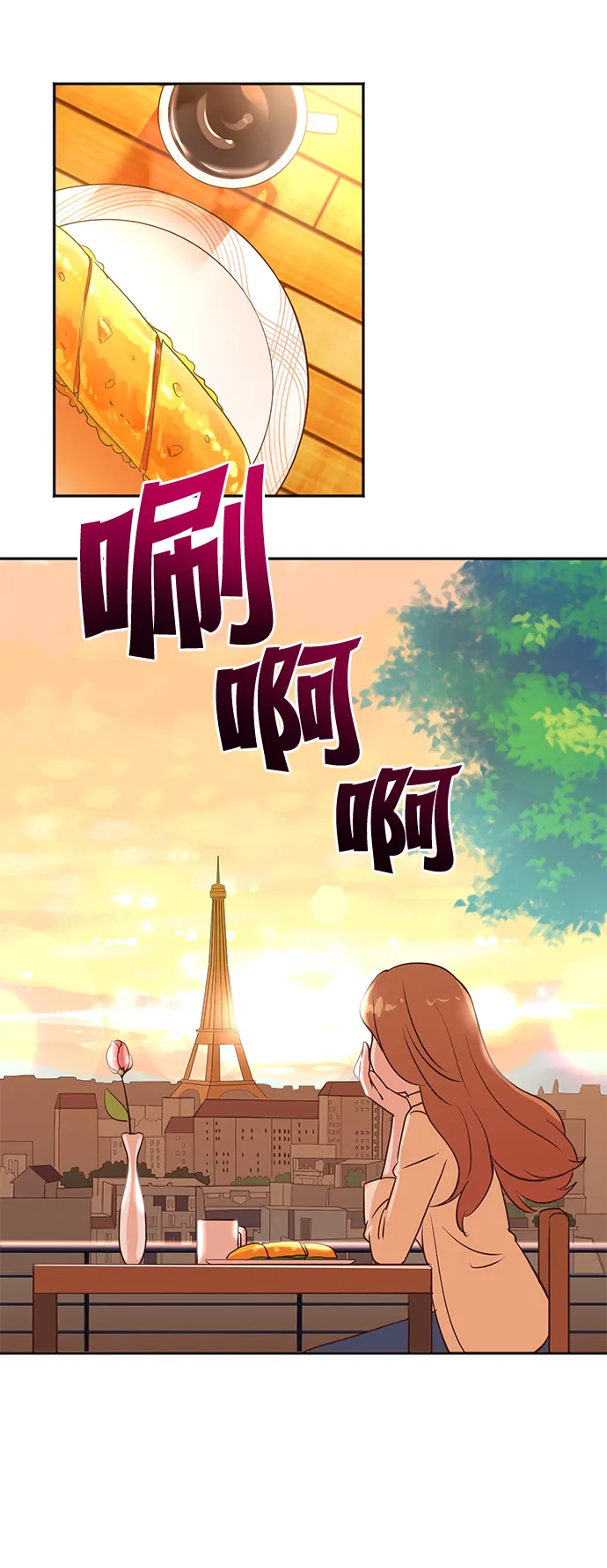 第5话 第55页