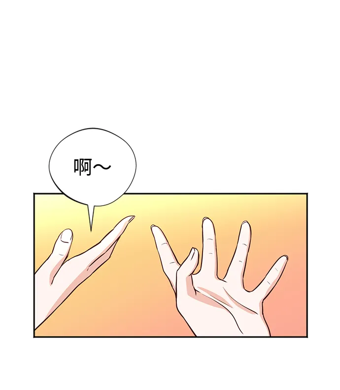 第5话 第56页
