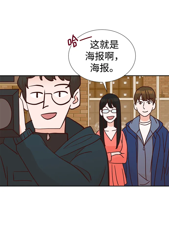 第5话 第59页