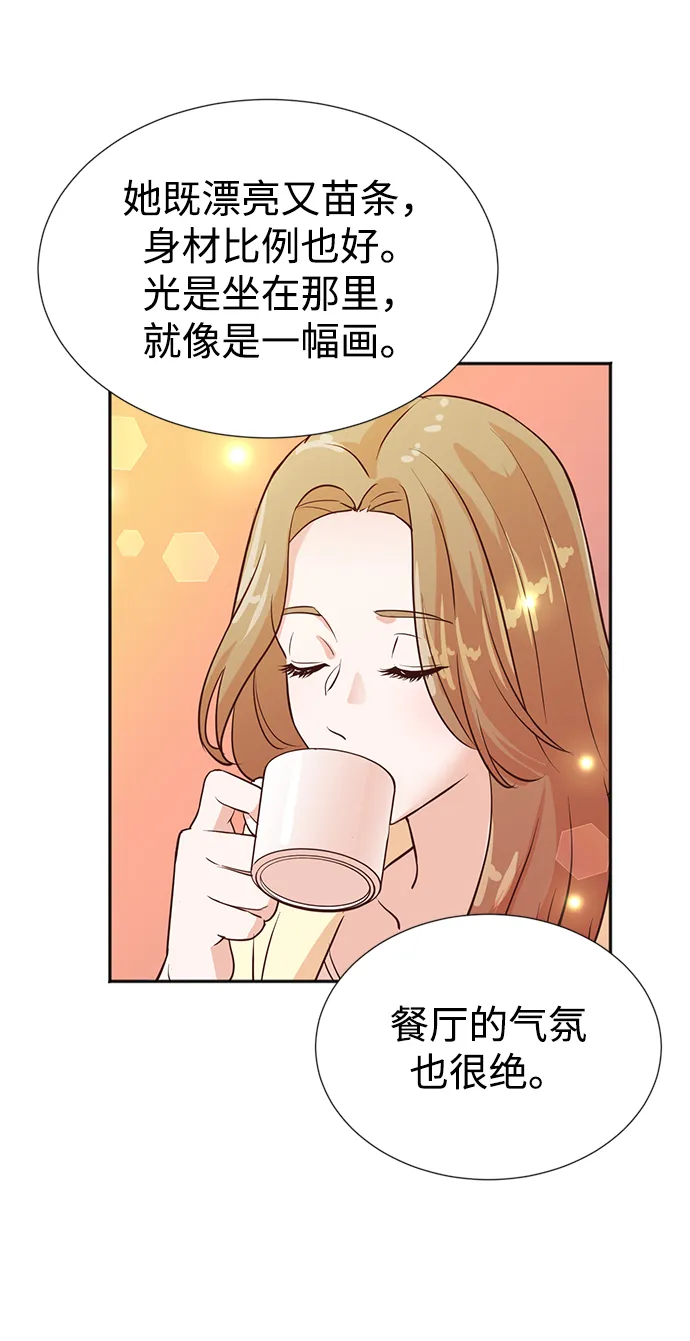 第5话 第60页