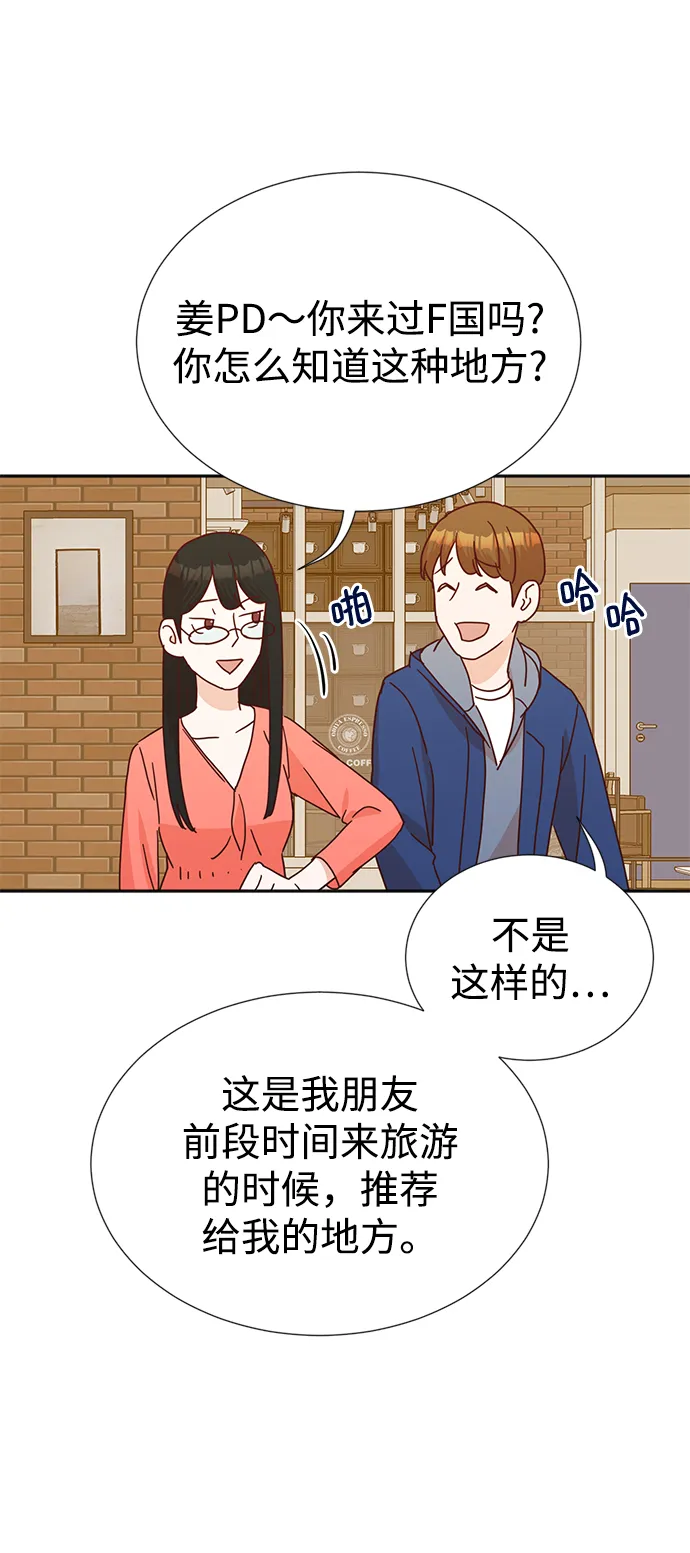 第5话 第61页