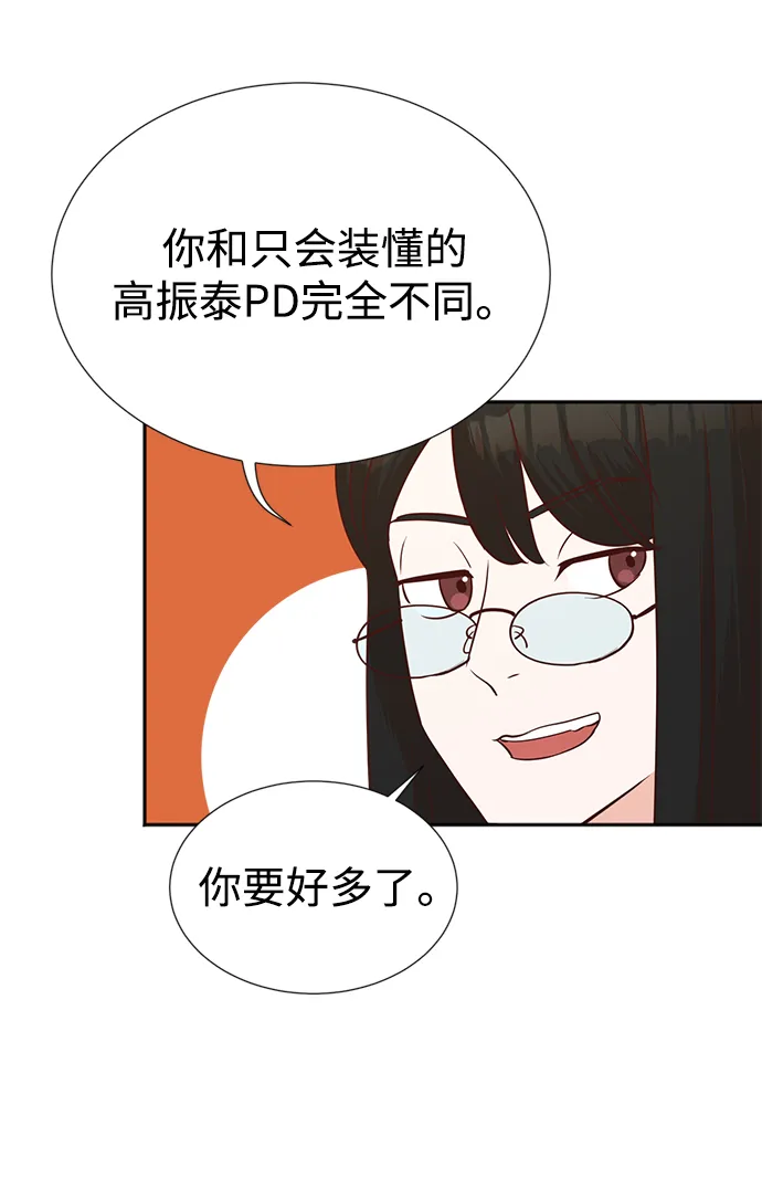 第5话 第62页