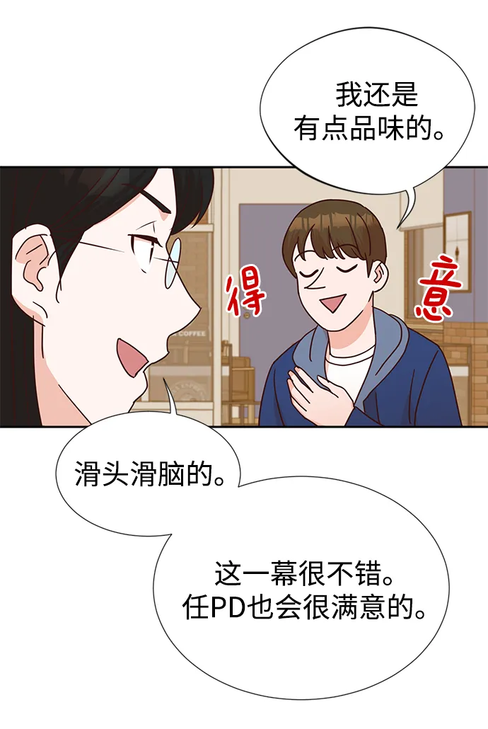 第5话 第63页