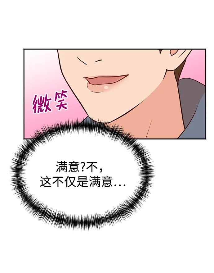 第5话 第64页