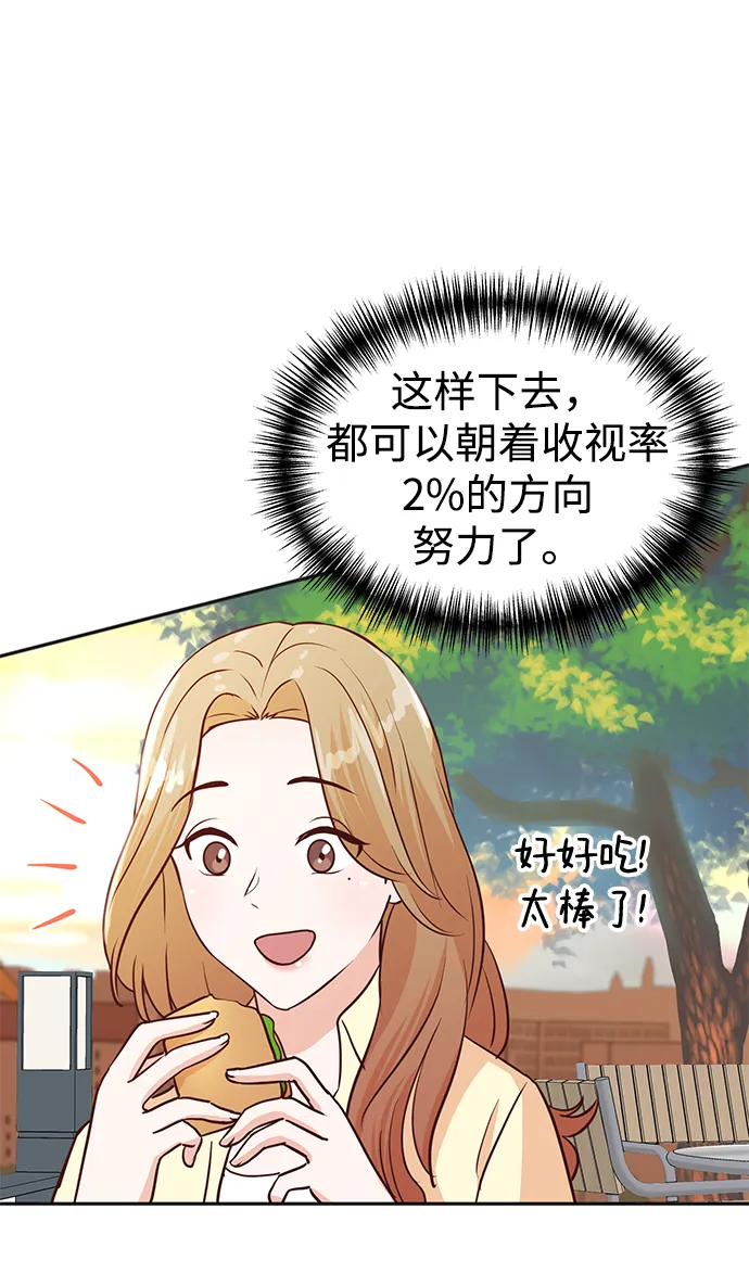 第5话 第65页