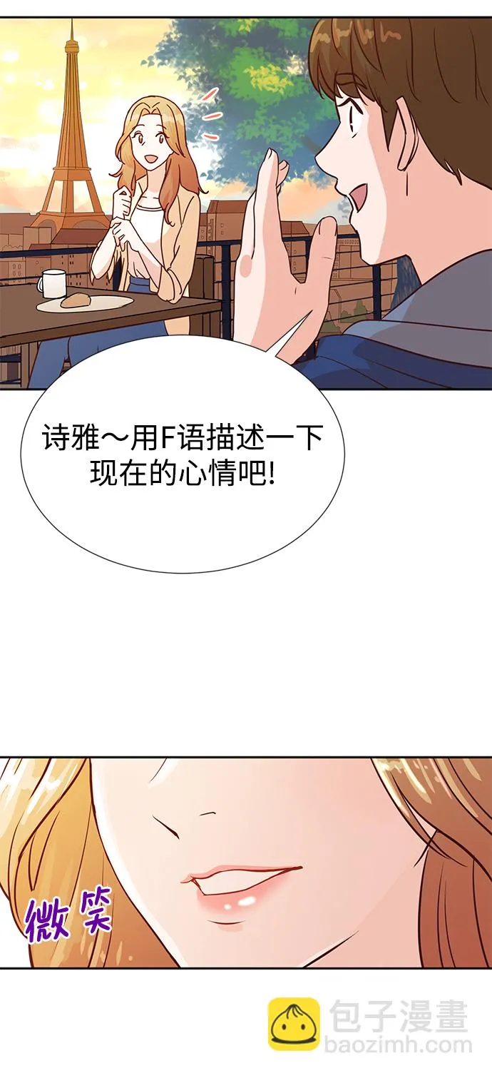 第5话 第67页