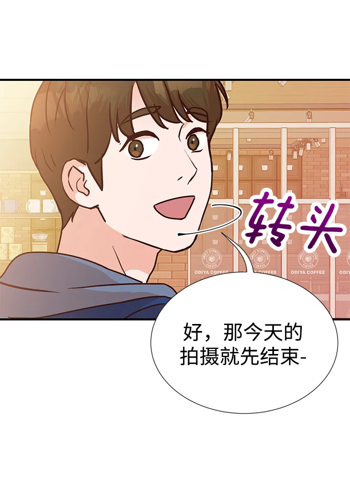 第6话 第3页