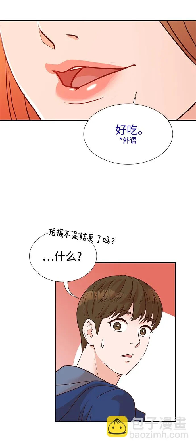 第6话 第5页