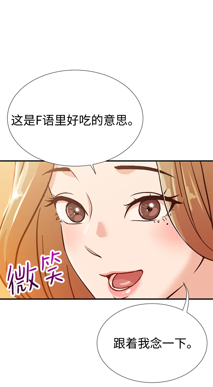第6话 第6页