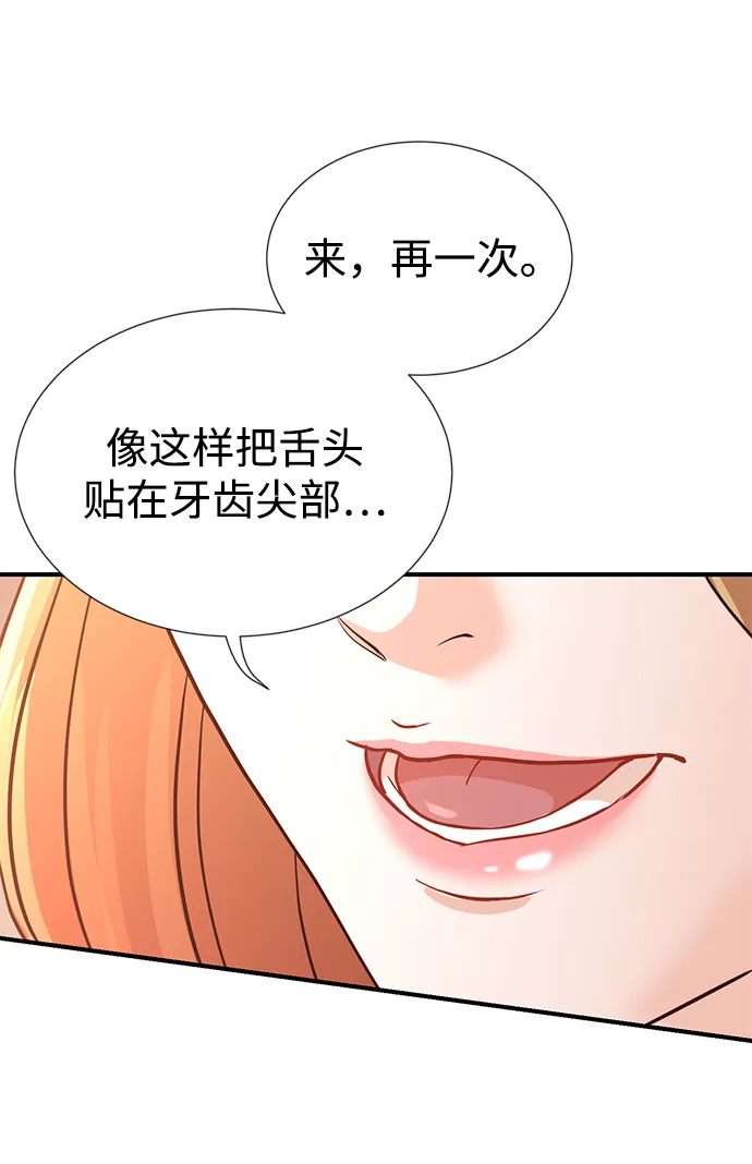 第6话 第9页