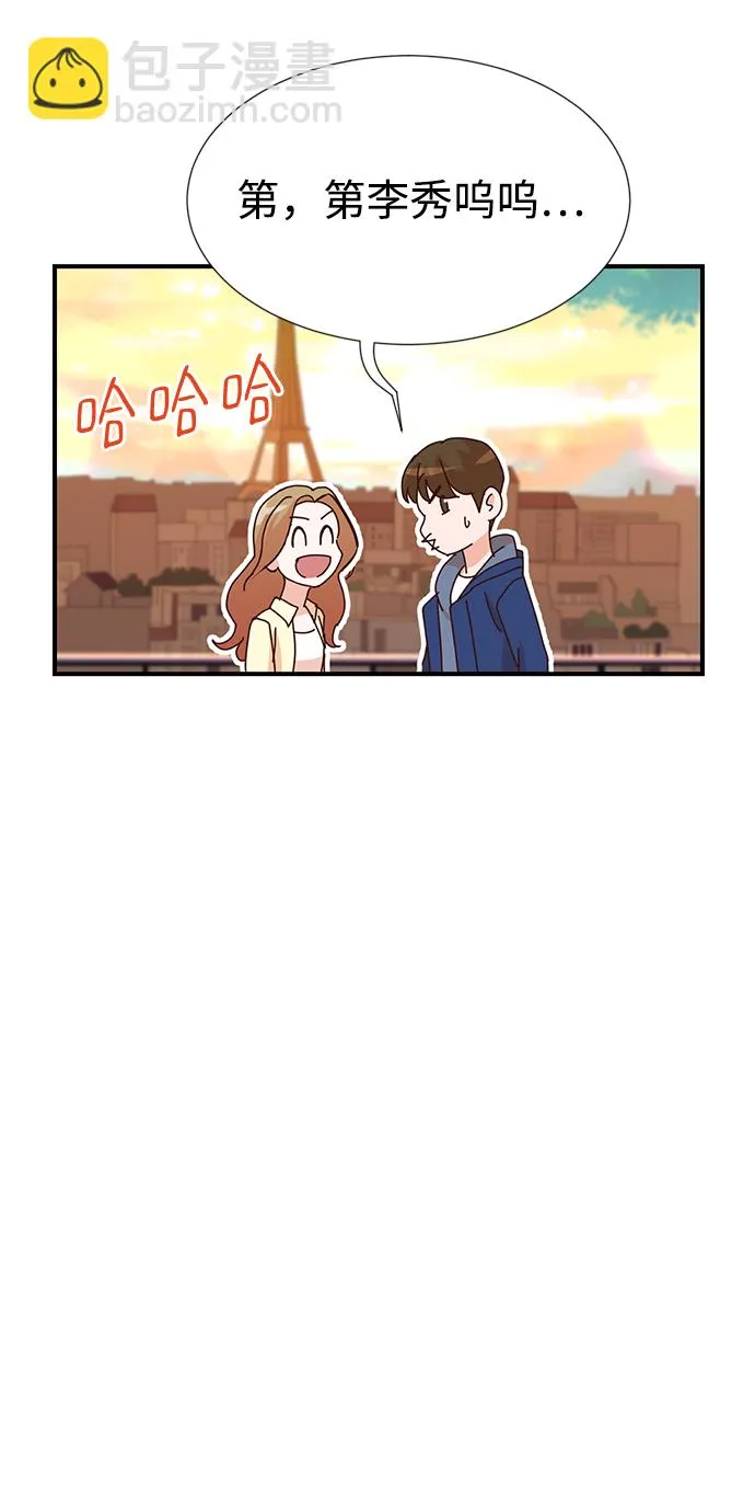 第6话 第10页