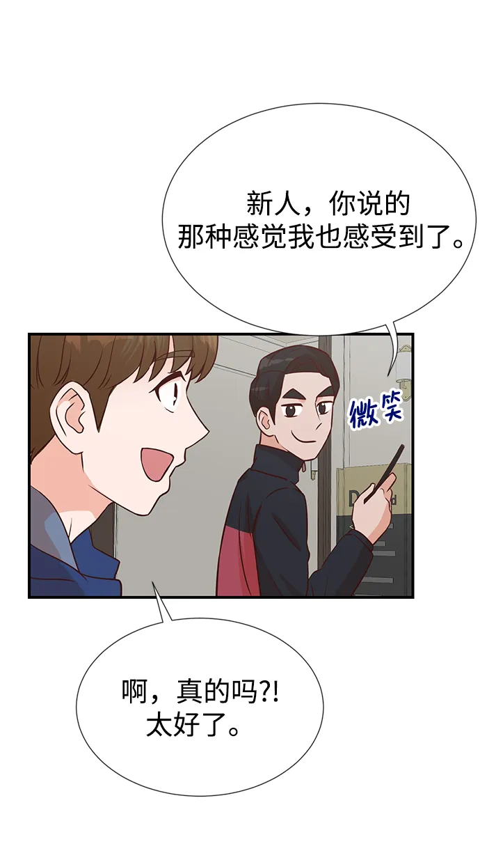 第6话 第12页