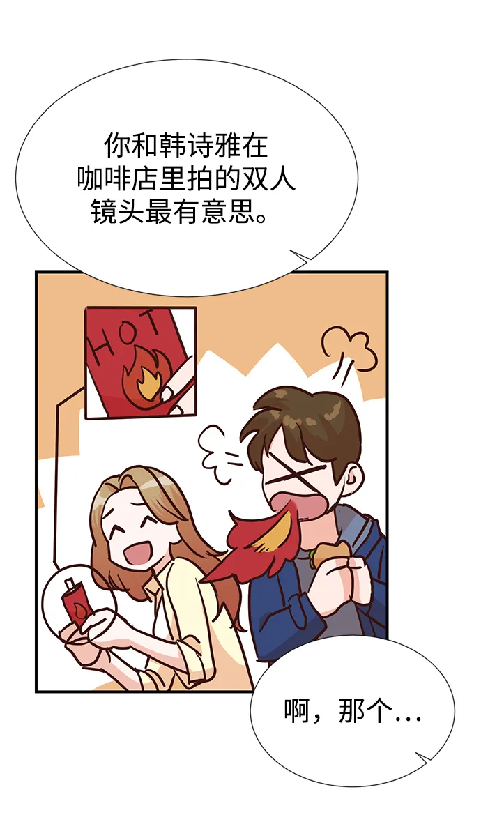第6话 第13页