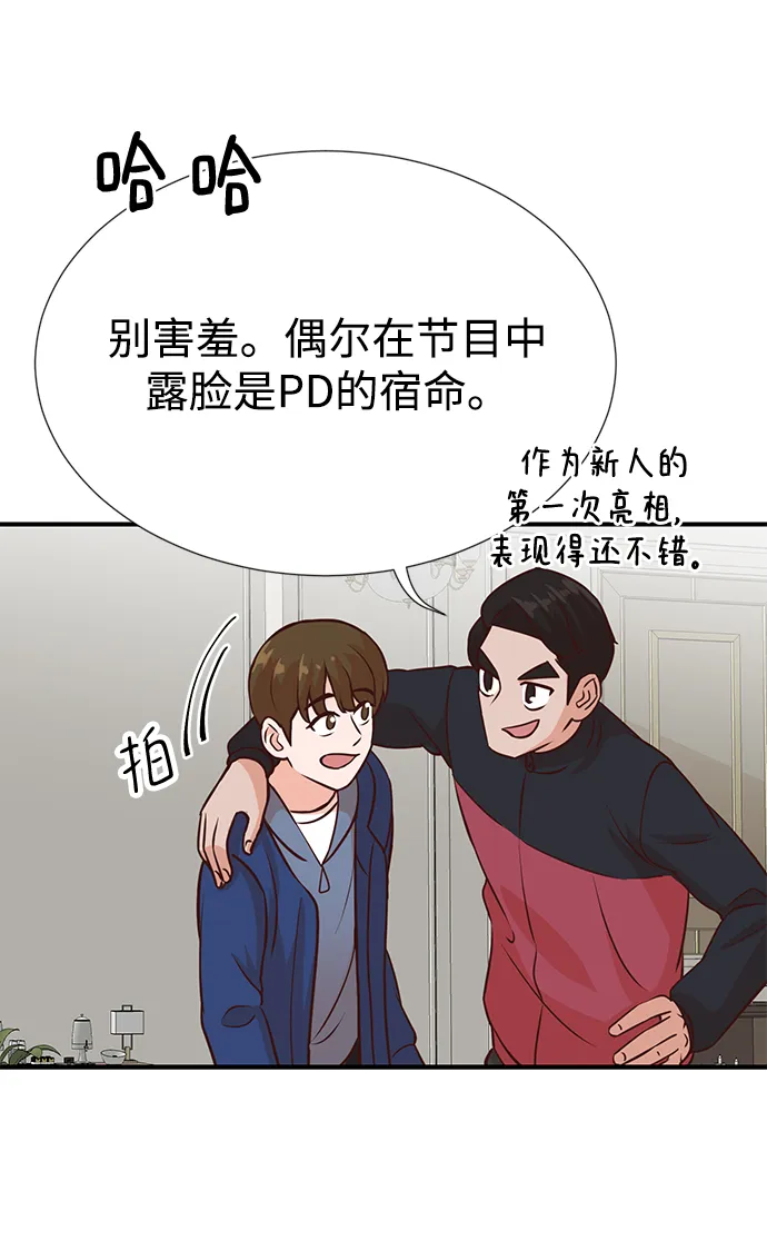第6话 第14页