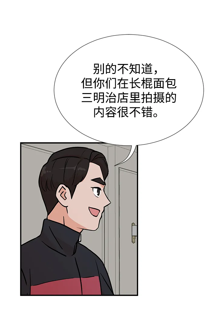 第6话 第15页