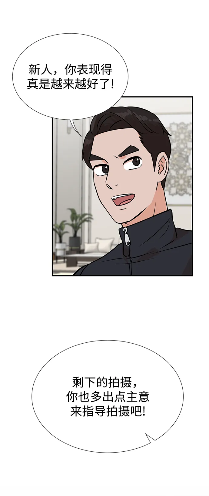 第6话 第17页