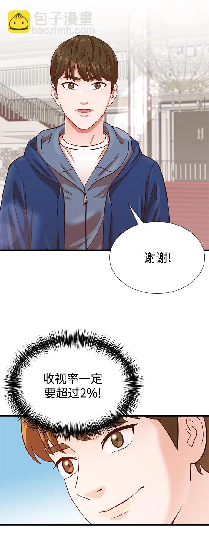 第6话 第18页