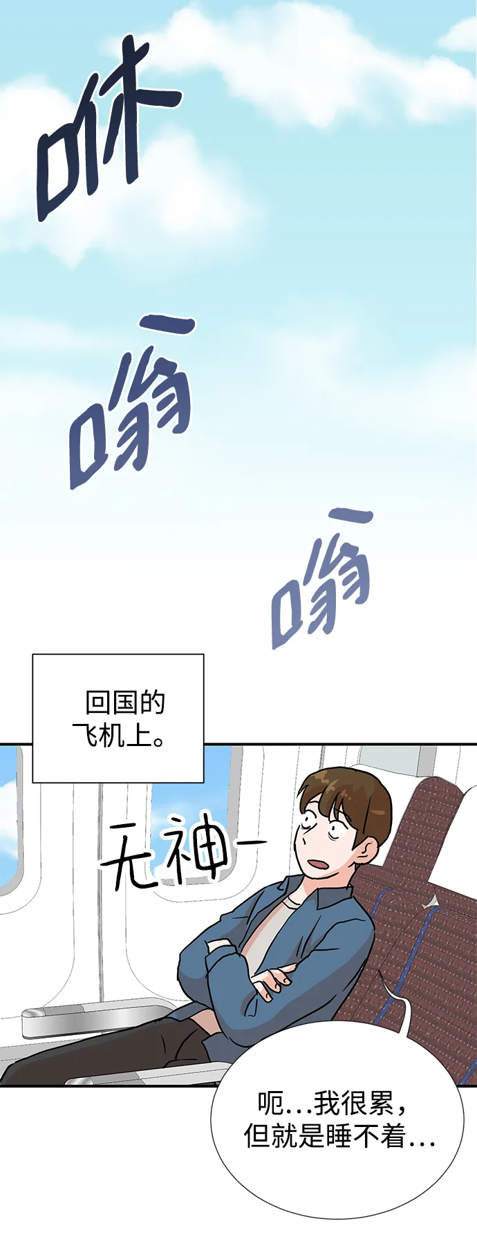 第6话 第20页