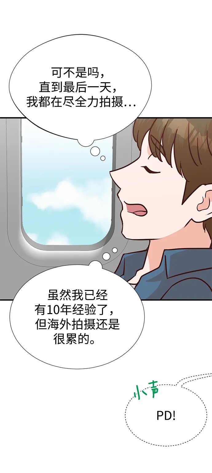 第6话 第21页