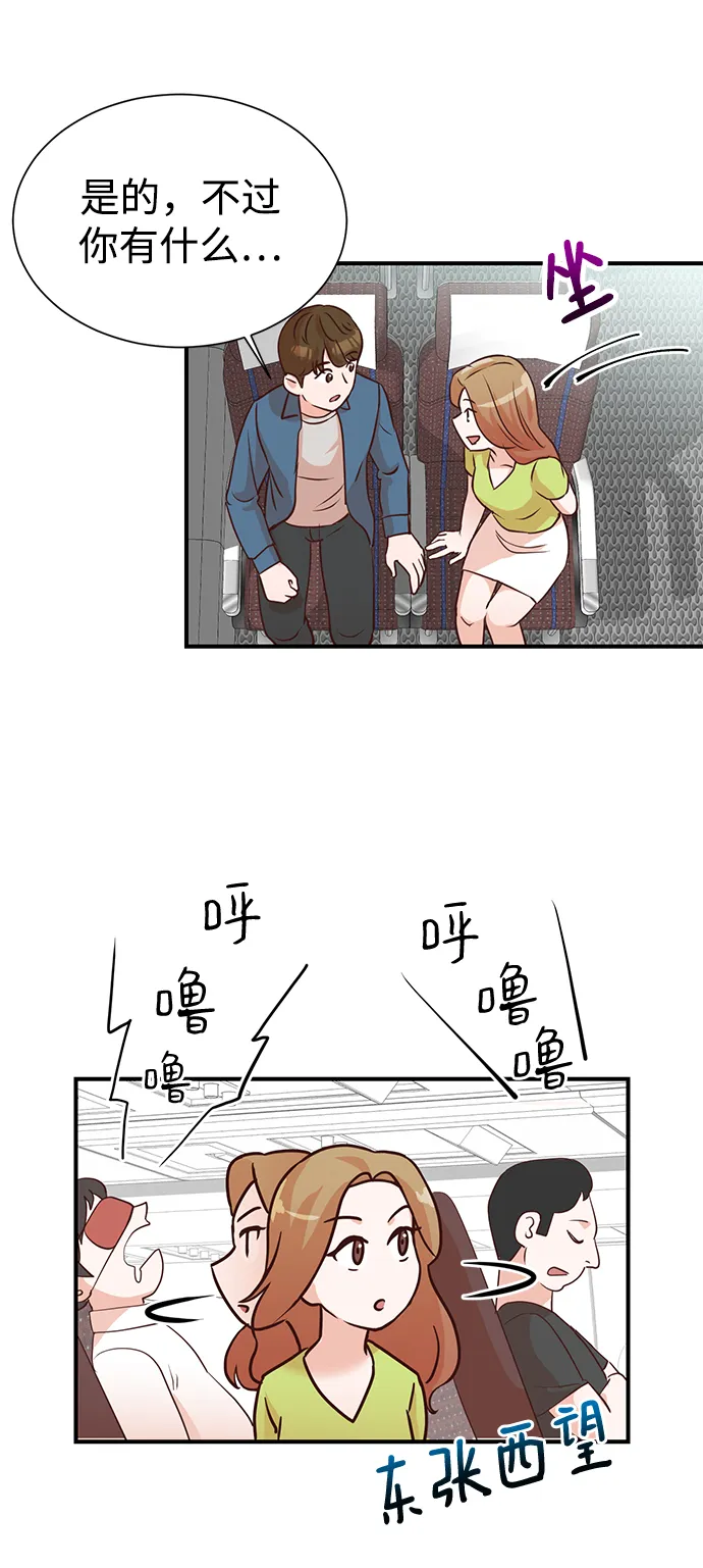 第6话 第23页