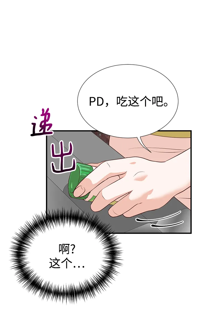 第6话 第24页