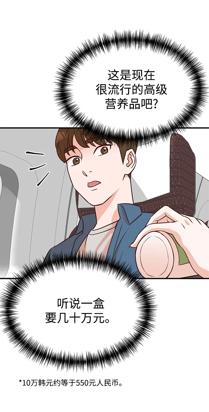 第6话 第25页