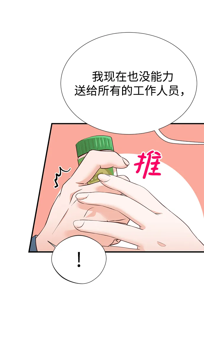 第6话 第27页