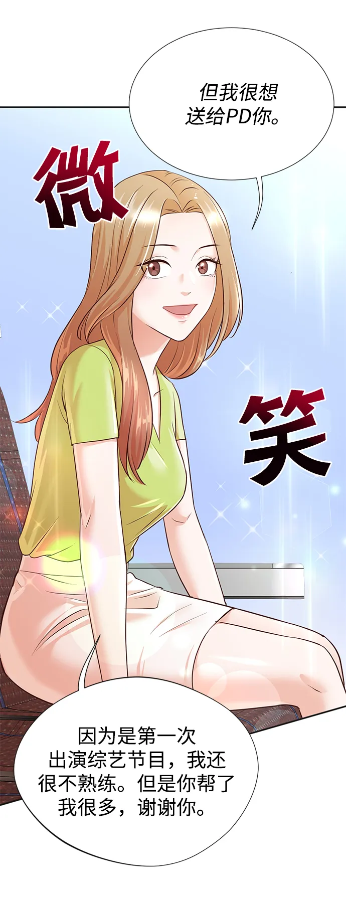 第6话 第28页