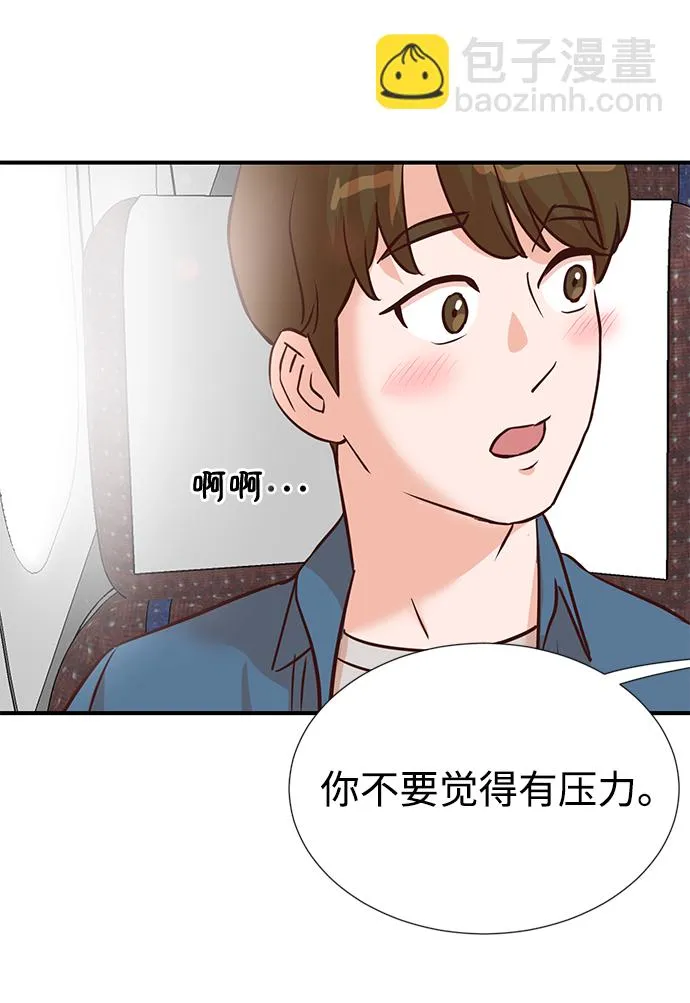 第6话 第29页