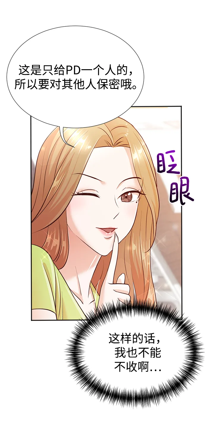 第6话 第30页