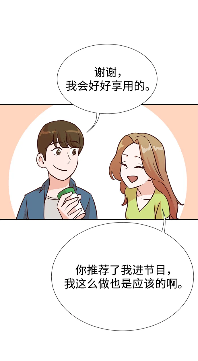 第6话 第31页